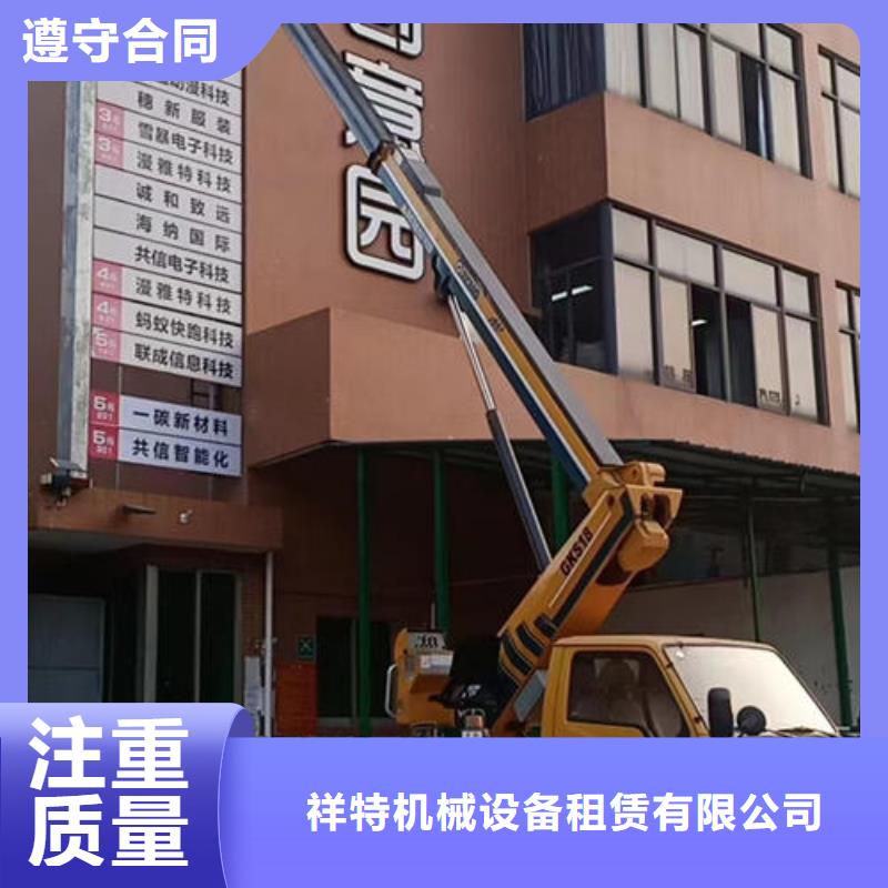 顺德市政升降车租赁2025新车