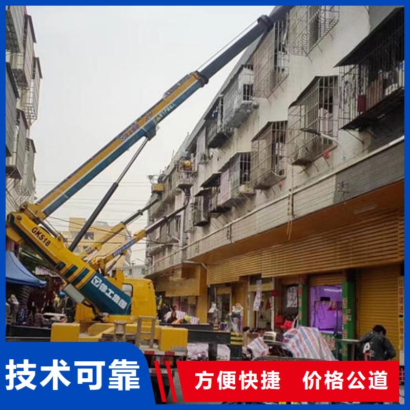 广东汕头市澄华街道移动式登高车价格本地租赁公司