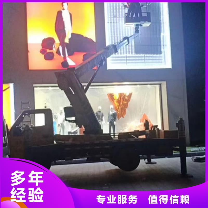 陆河哪里有高空平台租赁