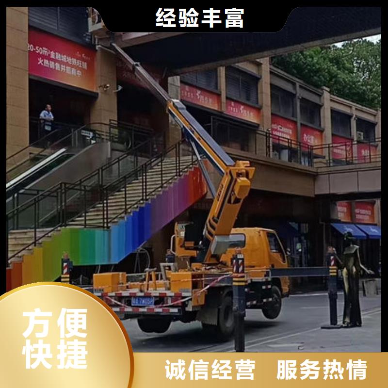 萝岗登高车租赁多少钱
