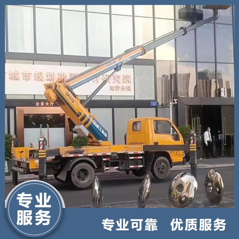 广东汕头市澄华街道移动式登高车价格本地租赁公司