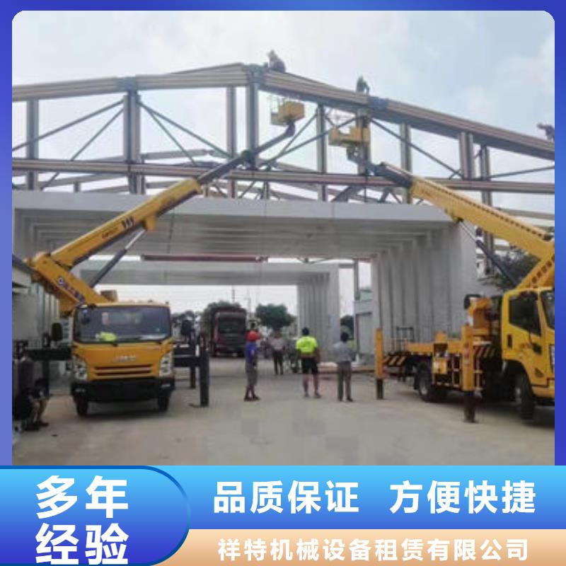 广东深圳大工业区登高车租赁多少钱一天口碑好