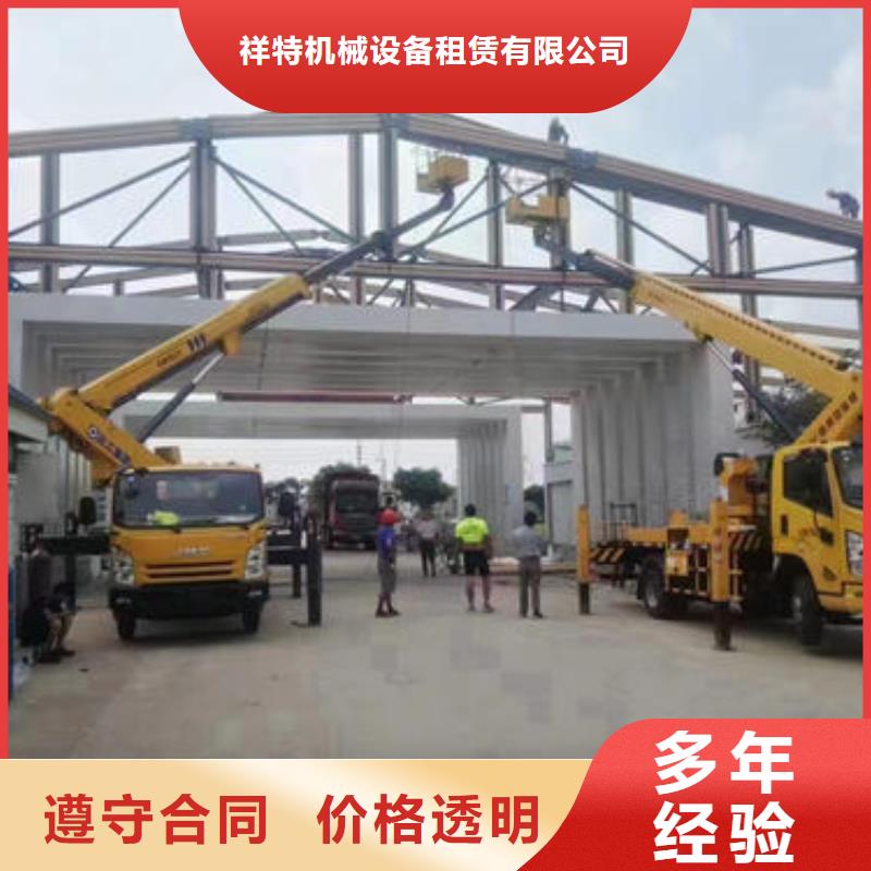 海珠登高车租赁欢迎来电咨询