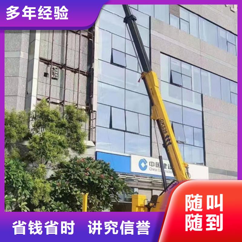 珠海市横琴镇登高车出租小知识