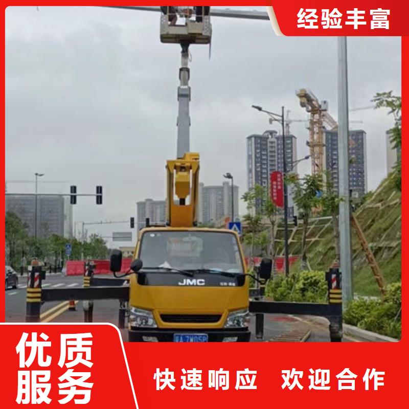 广州番禺市政升降车租赁有哪些用途