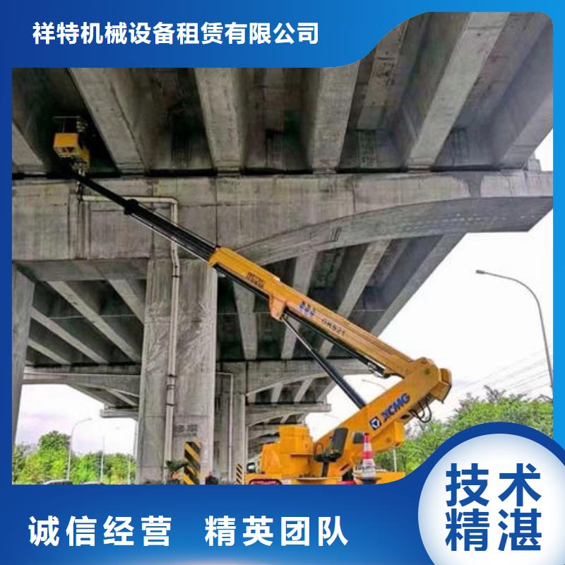 丰顺大型高空车出租公司电话