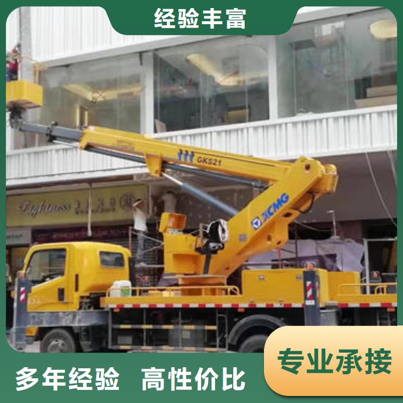 路灯车高空作业车价格口碑好