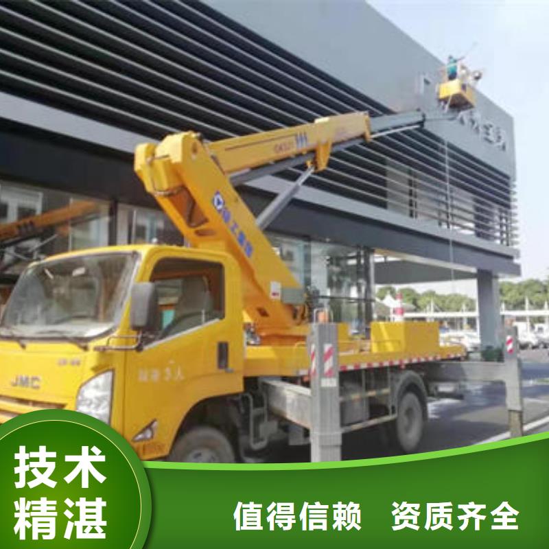 南山镇高空平台租赁小知识