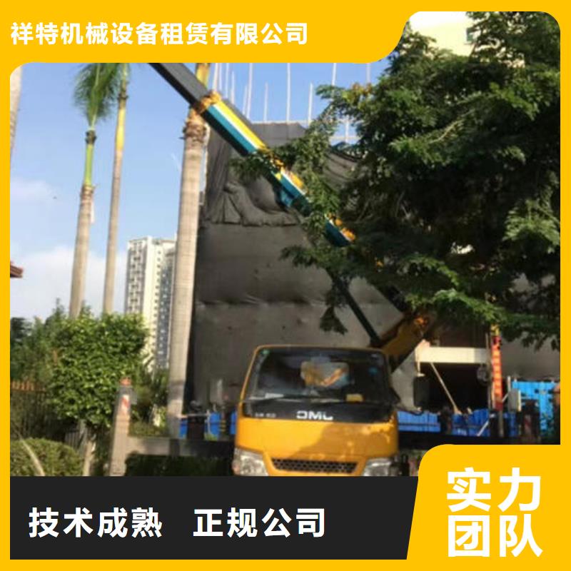 佛山市里水镇大型高空车出租小知识