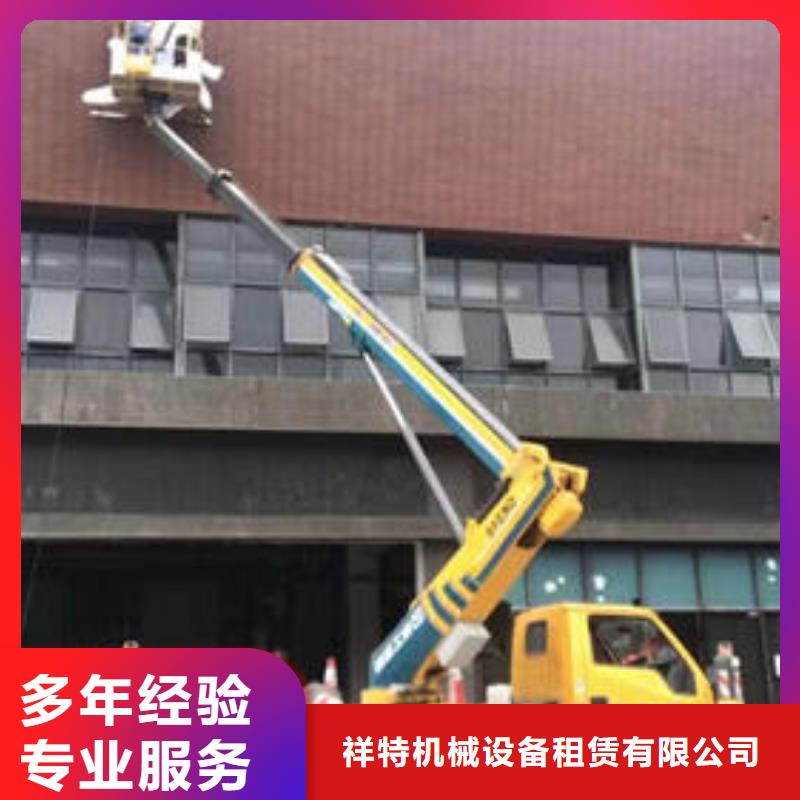 佛山市陈村镇高空平台租赁怎么选