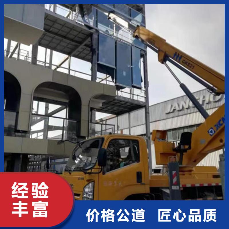 西南街道高空吊车租赁一天多少钱