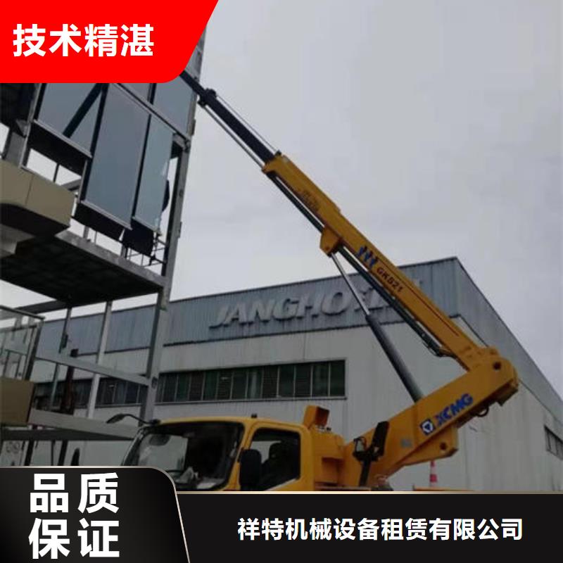 折叠臂高空平台出租珠海拱北街道