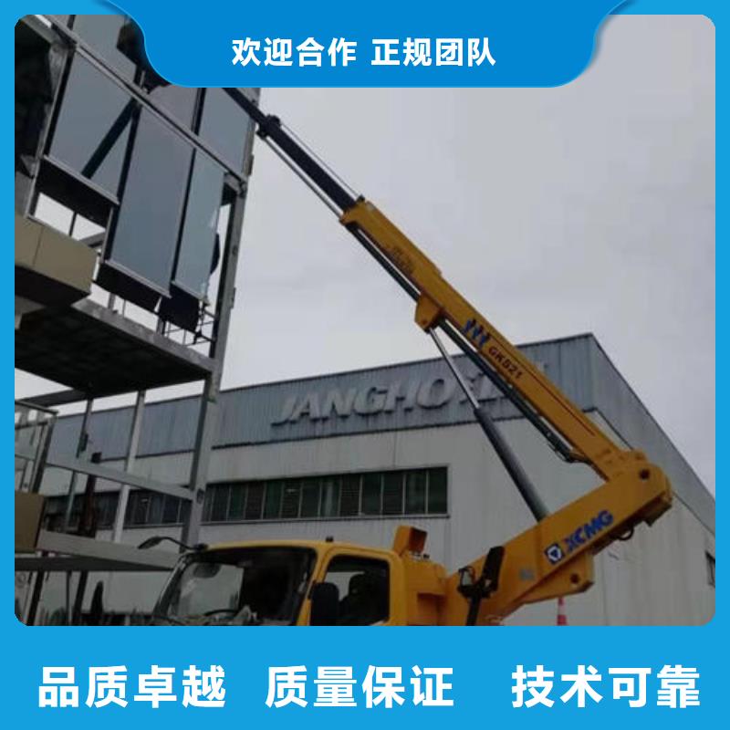 黄埔高空作业升降车租赁服务好