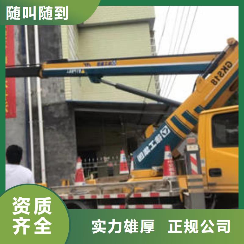 白云高空作业车租赁一天多少钱