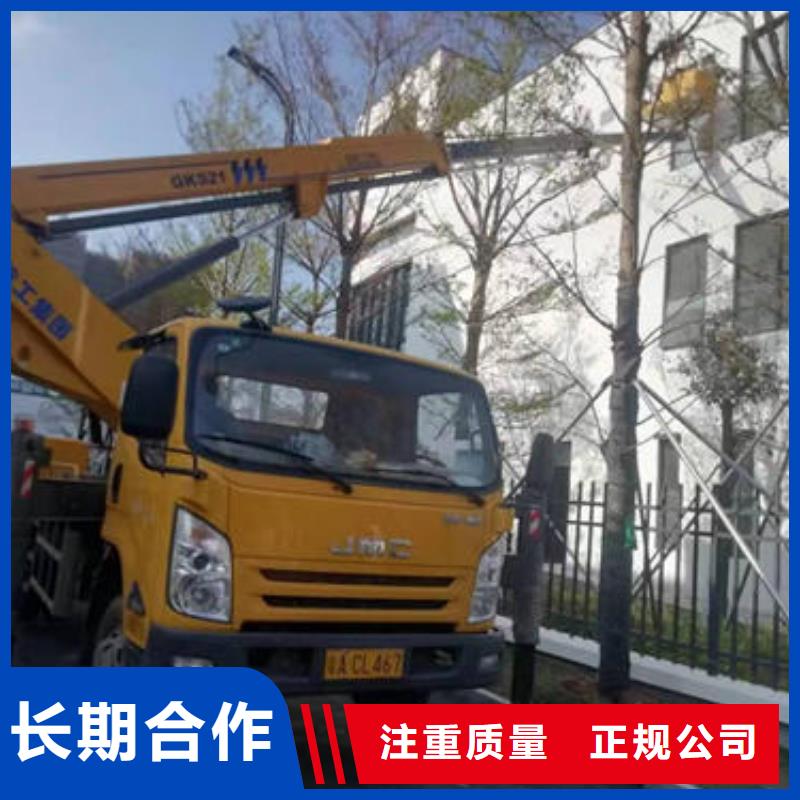 广东汕头凤翔街道升降车出租电话号码本地出租公司