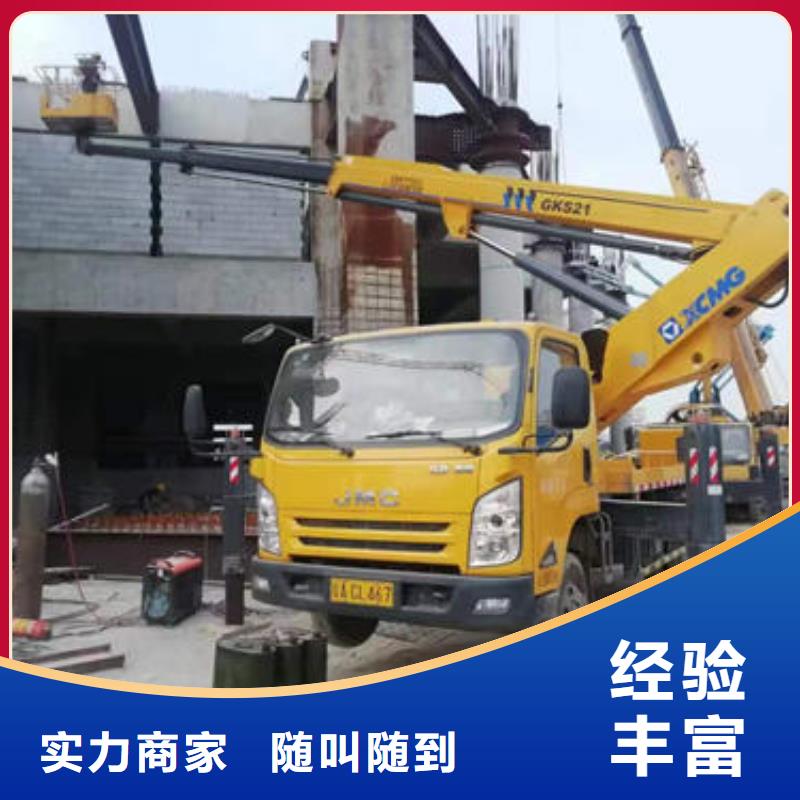 顺德市政升降车租赁2025新车