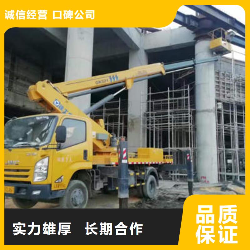广东省中山小榄镇升降车高空作业车口碑好