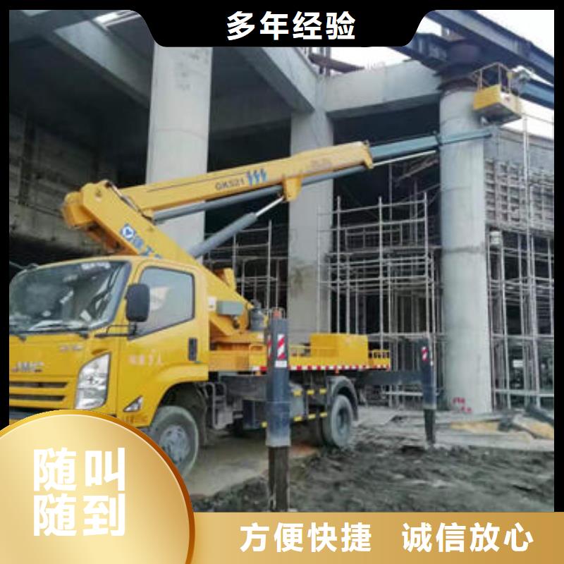 直臂路灯维修车出租