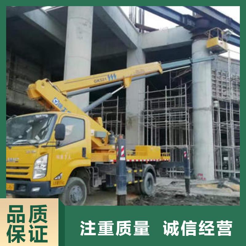 杏坛镇市政升降车租赁公司电话