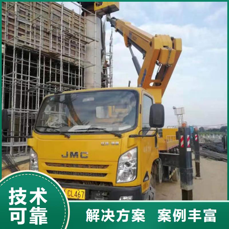 荔湾登高车租赁服务好