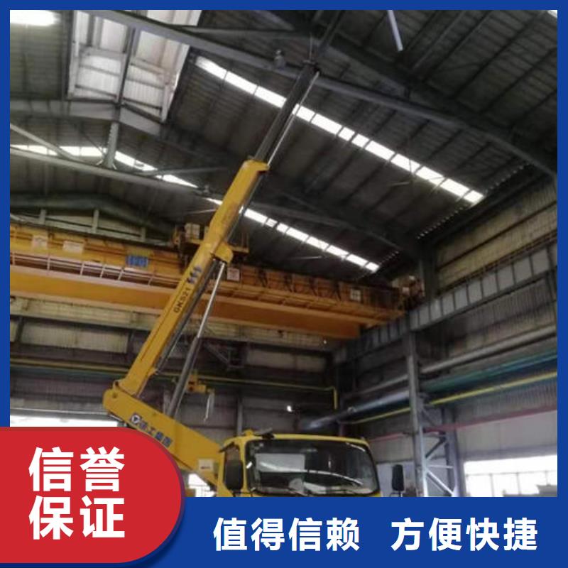 车载式市政升降车租赁中山黄圃镇