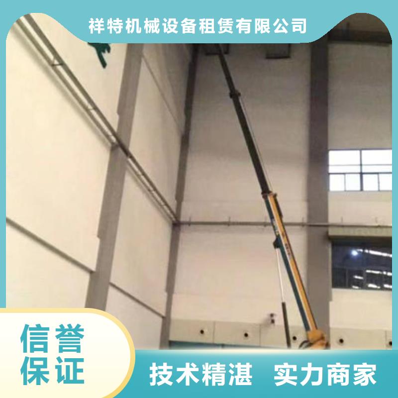萝岗登高车租赁多少钱