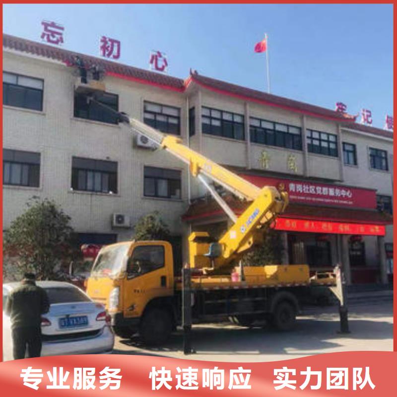 曲臂式高空车出租珠海翠香街道