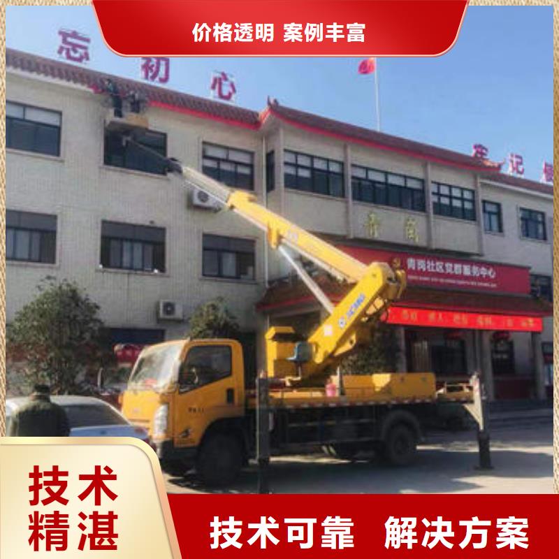 海珠登高车租赁欢迎来电咨询