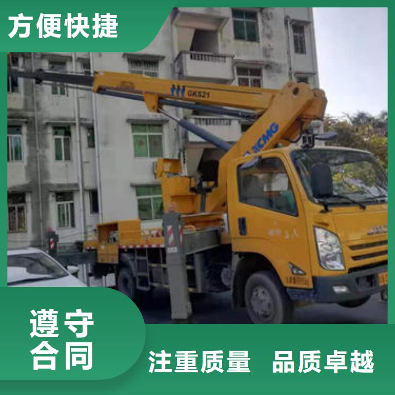 车载式高空作业升降车出租珠海横琴镇