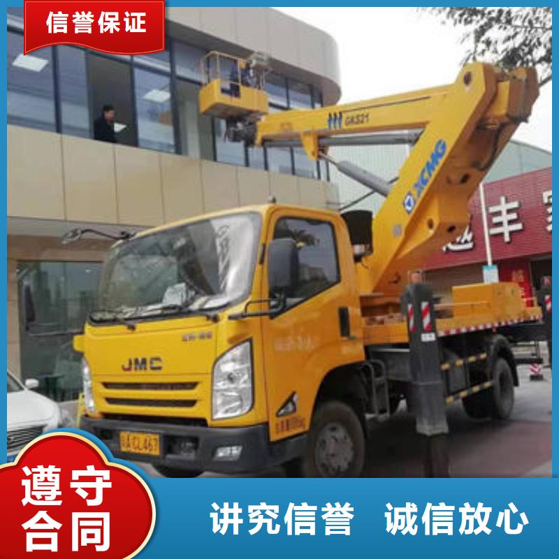 广东深圳大工业区登高车租赁多少钱一天口碑好