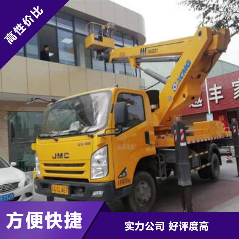 北滘镇云梯车出租如何选