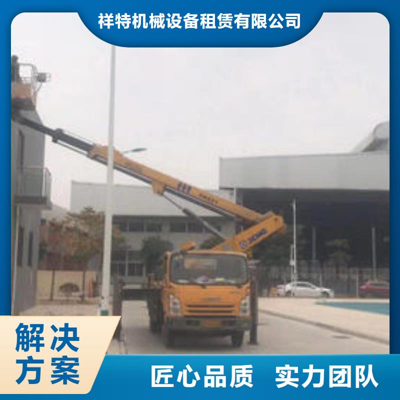 桂城街道登高车租赁服务好