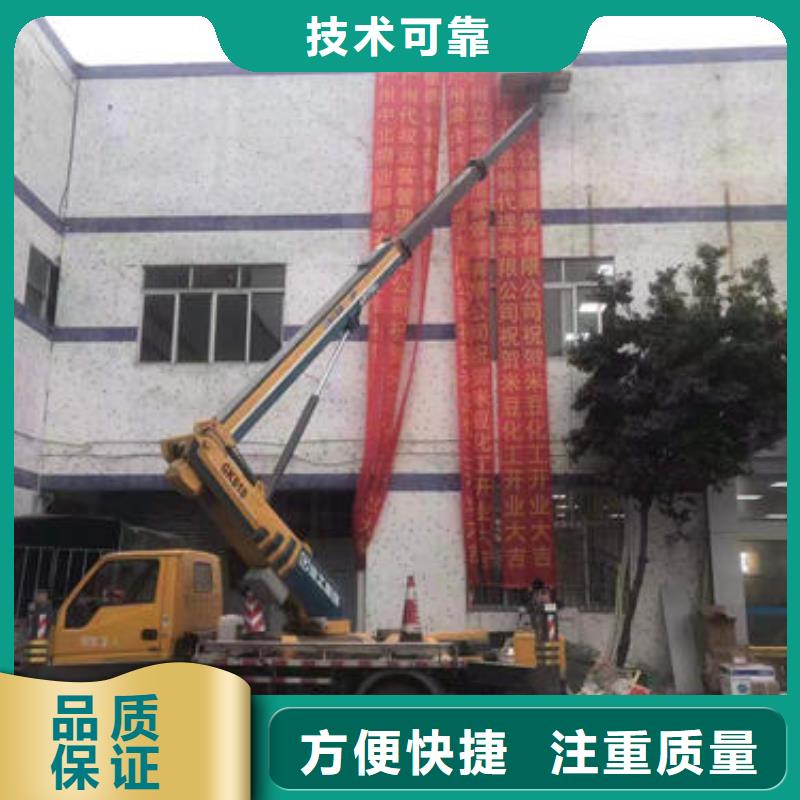 广东省珠海市万山镇路灯车高空作业车出租口碑好