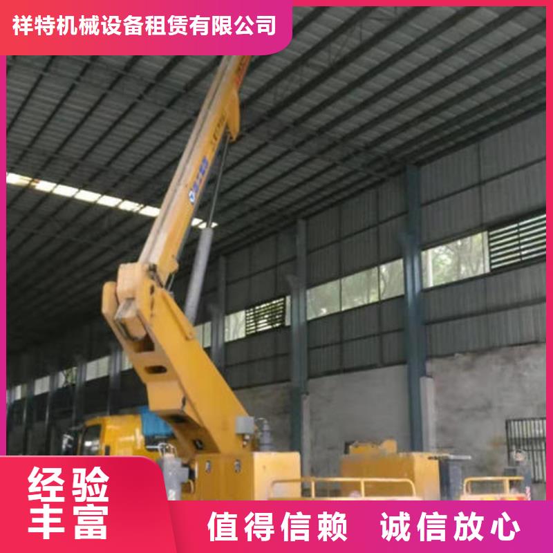 广东深圳福永街道登高车设备租赁口碑好