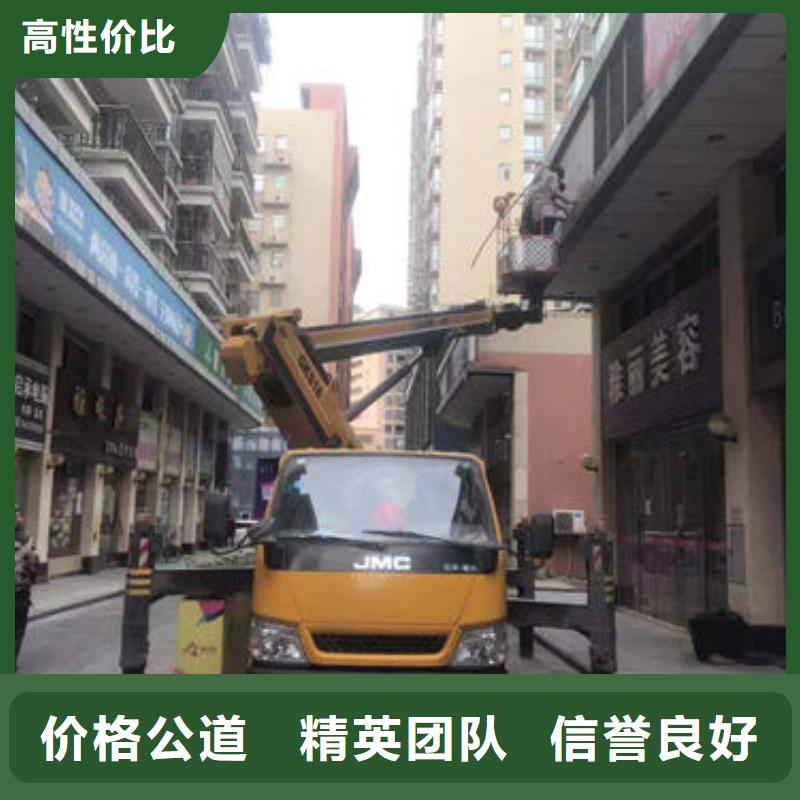 荔湾登高车租赁服务好