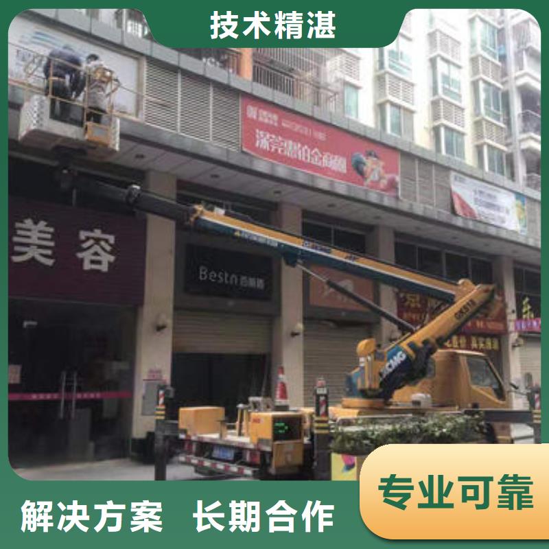 广州番禺哪里有高空作业升降车出租