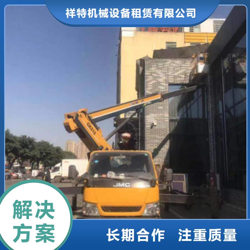 广东汕头市澄华街道移动式登高车价格本地租赁公司