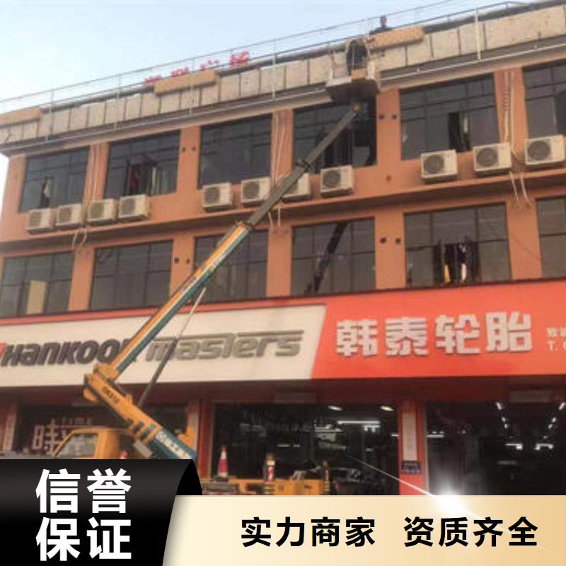 广东省珠海市万山镇路灯车高空作业车出租口碑好