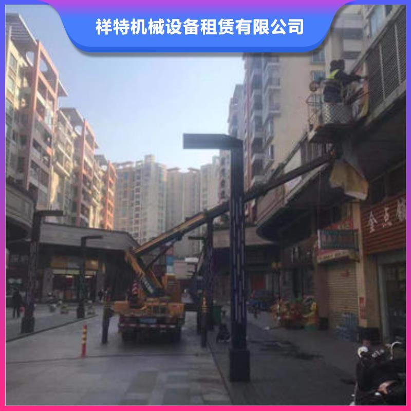板芙镇附近升降车租赁