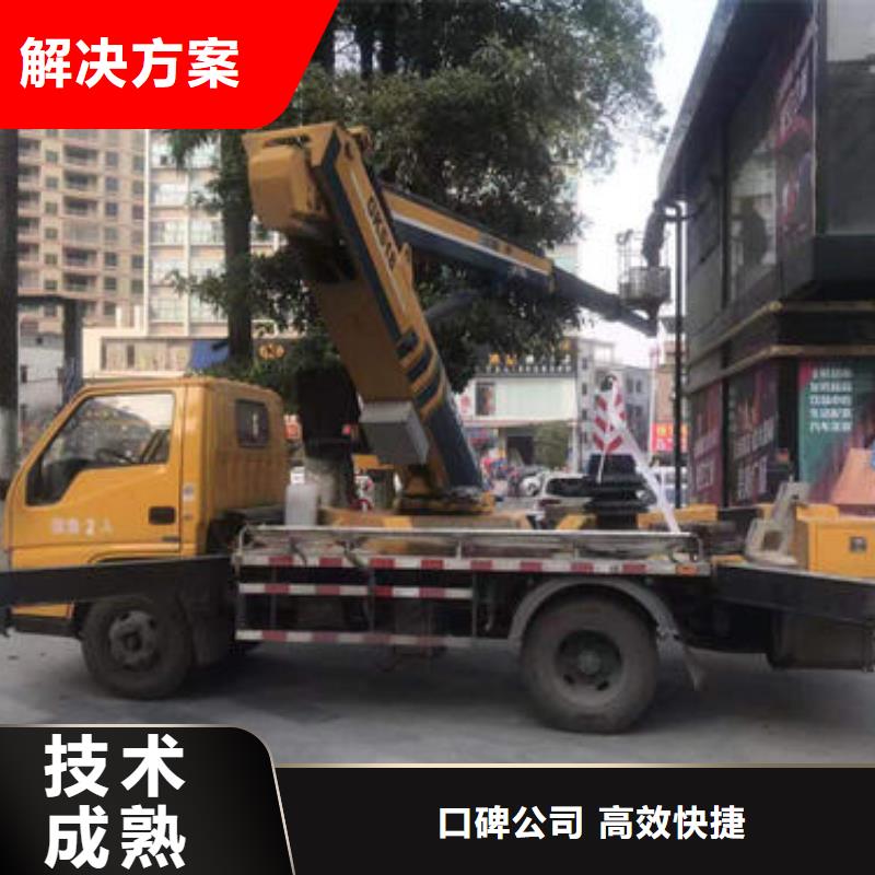 中山市三乡镇吊篮车出租欢迎咨询