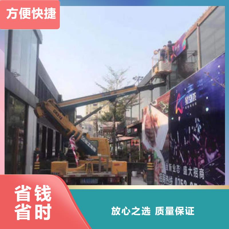 中山市黄圃镇升降车出租专业服务