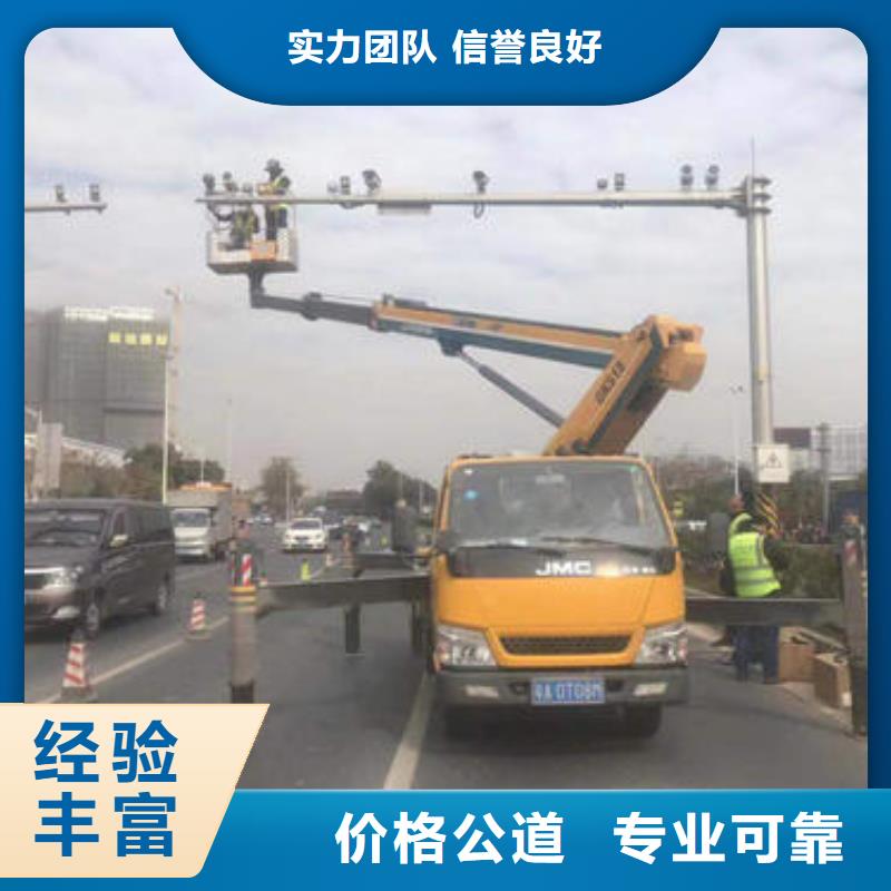 明城镇升降车租赁小知识
