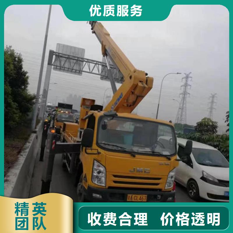 直臂升降车租赁珠海乾务镇
