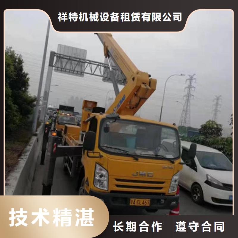 附近吊机出租电话