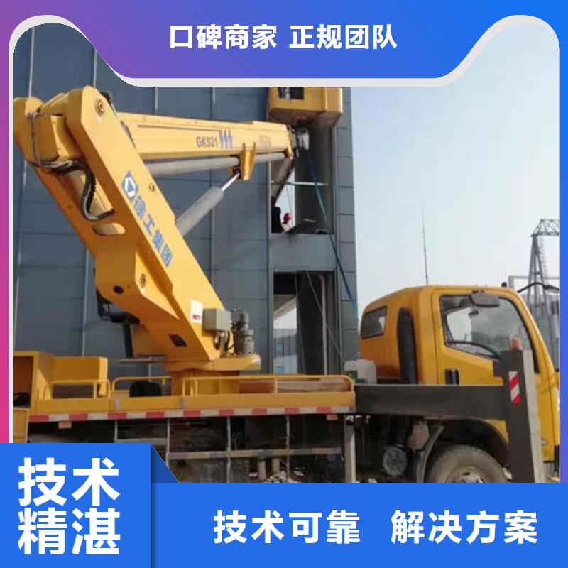 直臂升降车租赁珠海乾务镇