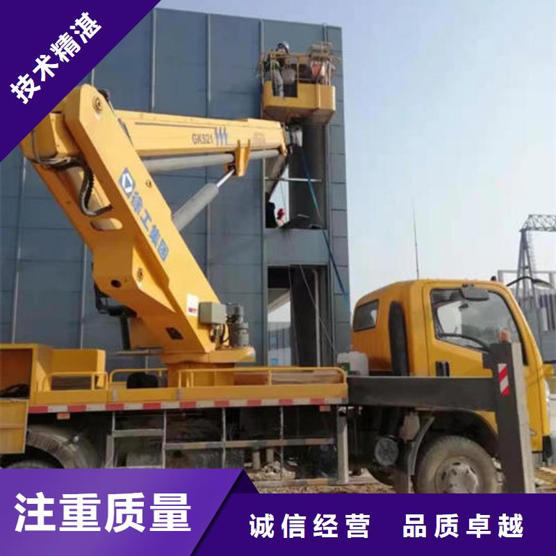 广东汕头市澄华街道移动式登高车价格本地租赁公司