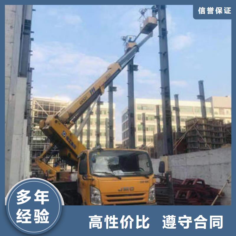 广州市番禺区吊篮车租赁服务好