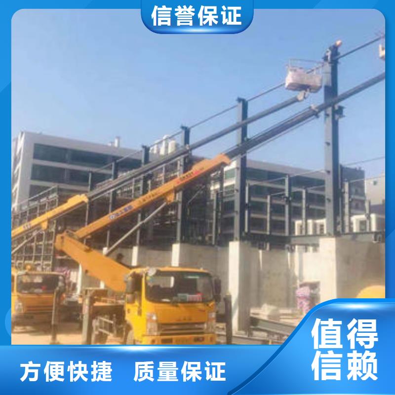 广东汕头凤翔街道升降车出租电话号码本地出租公司