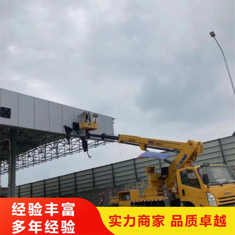 广州市越秀区市政升降车出租一天多少钱