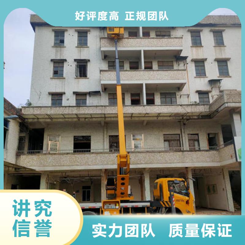 广东中山市沙溪镇登高车租赁联系电话诚信公司